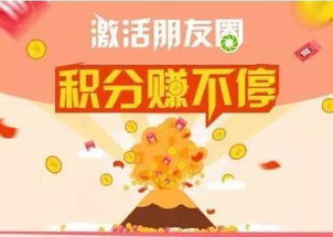 积分商城消费系统 打破销售壁垒