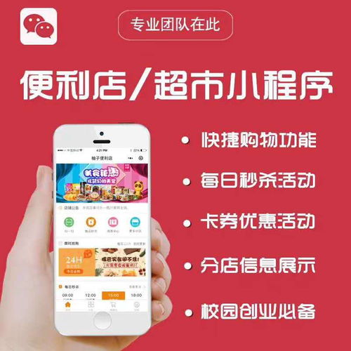 一元竞拍商城app一元竞拍商城系统开发 专业开发,品质保障